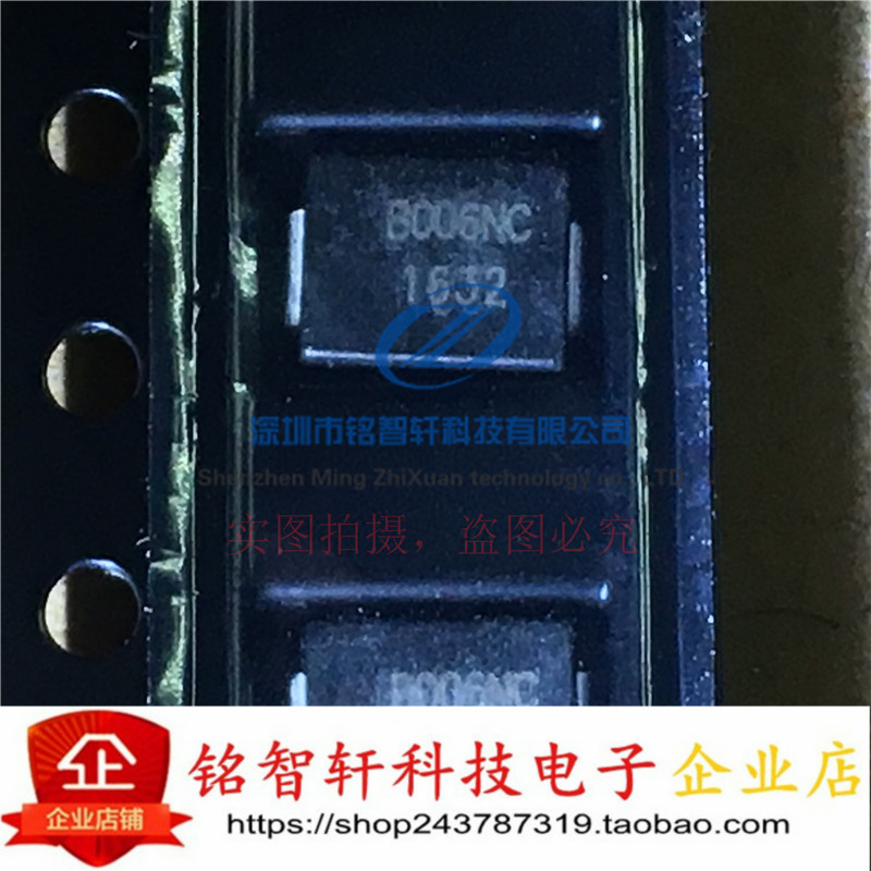 供应 全新 贴片二极管 BS0060N-C 丝印 B006NC SMB/DO214AA 现货