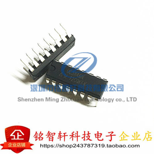 全新 UC3846N UC3846 直插 DIP16  电流模式PWM控制器 原装进口