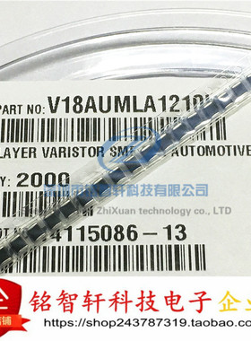 全新原装进口 V18AUMLA1210H 压敏电阻 18V 1210 125C 1.5A 贴片