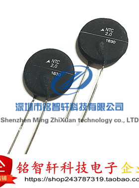 全新原装 B57464S209M 直插 2R NTC热敏电阻 13.5A 26MM NTC2.0