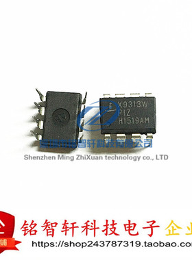 供应 X9313WPIZ X9313 直插 DIP8 10K数字数控电位计器芯片IC