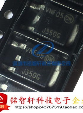 全新 ON 贴片功率三极管 MJD350T4G 丝印 J350G TO252 原装进口