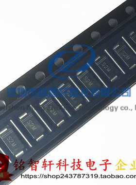 全新 RL207 S2M SMA DO214AC 贴片整流二极管  2A 1000V 100只