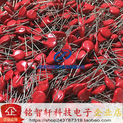 V275LA10P压敏电阻插件P275L