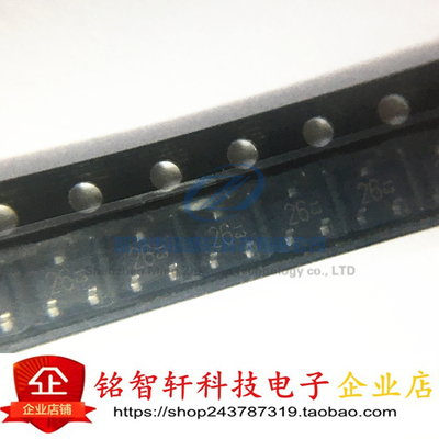 全新 DTC144EKA DTC144 丝印 26 SOT23 贴片带阻三极管 原装 10只