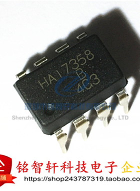 供应 全新 HA17358B HA17358 17358 运算放大器 直插 DIP-8 原装