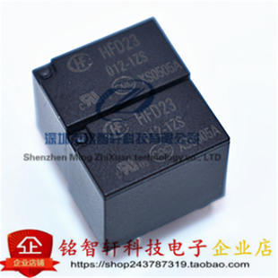 继电器 HFD23-012-1ZS JRC-23F-012-1ZS 6脚一组转换 12VDC 原装