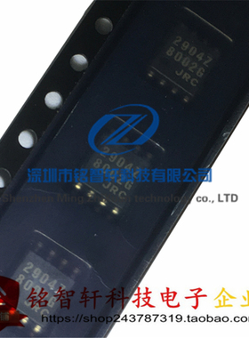 NJM2904MZ  2904Z 贴片 SOP8  单电源运算放大器 原装进口