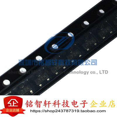 长电 贴片MOS三极管 2N7002K 7002 丝印 72K SOT23 原装 50只