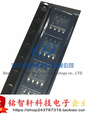 全新 FAN7527BMX FAN7527B  SOP8  贴片功率因数校正控制器 原装