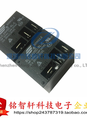 继电器 SLC-24VDC-SL-C 5脚一组转换 30A T91 24V SLC-C黑色 原装