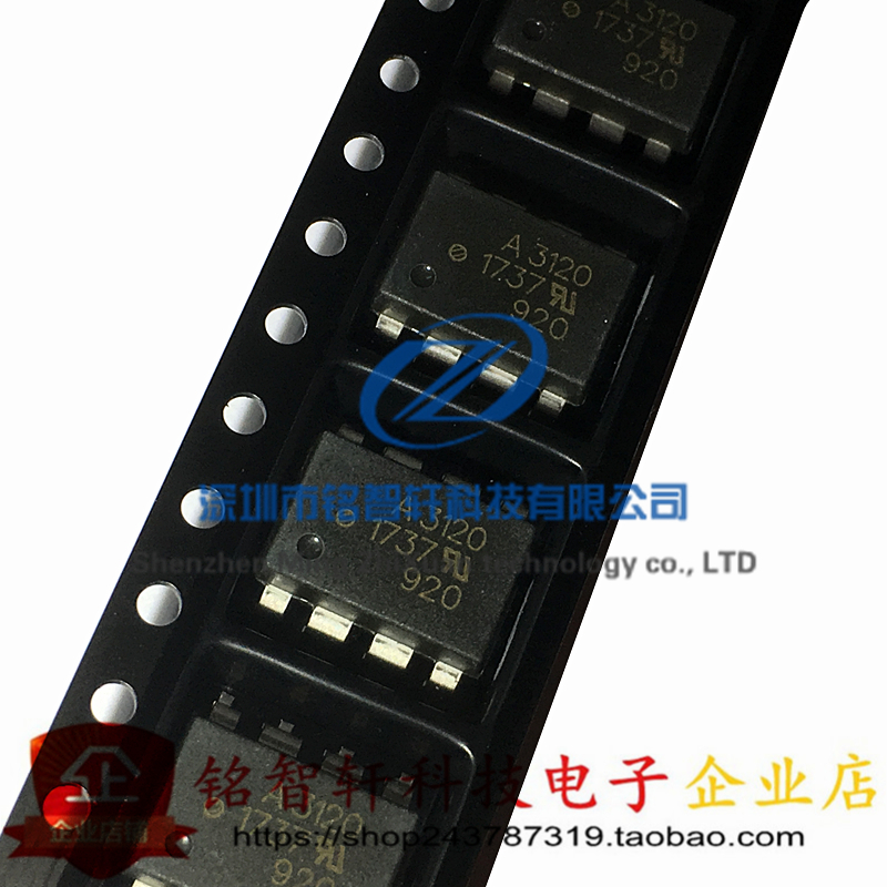 全新原装 光电耦合器 HCPL-3120-500E SOP8 丝印 A3120 贴片光耦