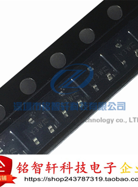 全新 BZX84-C13 丝印 Y3W SOT23 13V 贴片稳压二极管 原装 50只