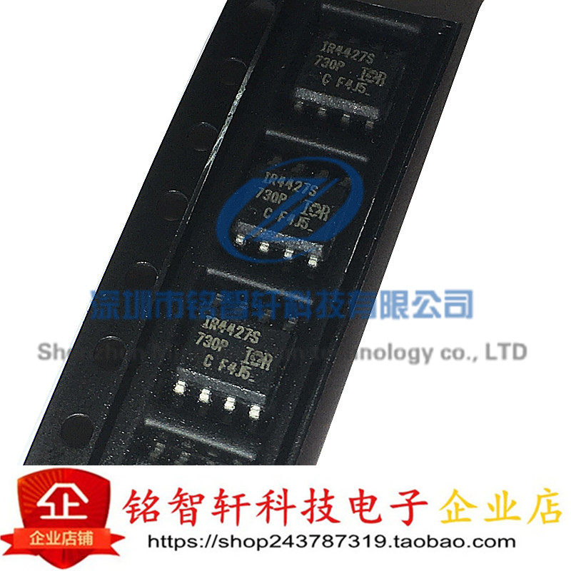 全新 ir4427s ir4427 ir4427strpbf 贴片sop8 双低侧驱动器 原装