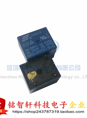 全新 SRD-24VDC-SL-C 继电器 T73 24V 5脚 直插 10A 蓝色 原装