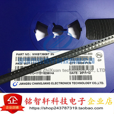 全新 MMBT3906T 丝印 3N 3906 SOT523 0603 贴片三极管 原装 50只