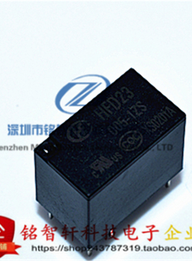 继电器 HFD23-005-1ZS JRC-23F-005-1ZS 6脚一组转换 5VDC 原装