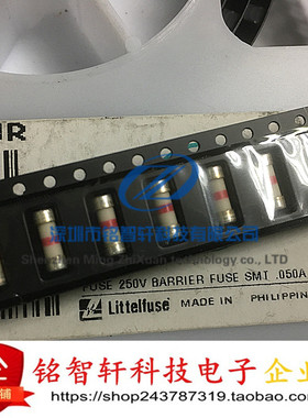 全新 0242.050UR 250V 0.05A  贴片保险丝 50MA 红色 原装