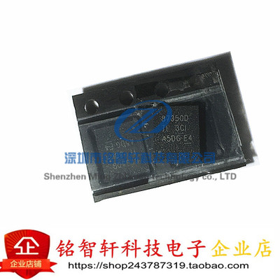 供应 CSD87350Q5D 87350D 贴片 QFN-8 SON8 电源模块 原装