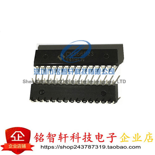 全新 CMS66P23  66P23 直插 DIP-28 中微 集成电路  IC 原装