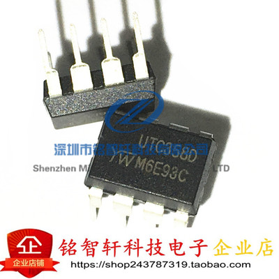 供应 全新 UTC358D UTC358 运算放大器 直插 DIP-8 原装