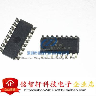 供应U2010B-MFPY U2010B 交流电机控制器 驱动器 贴片 SOP16 原装