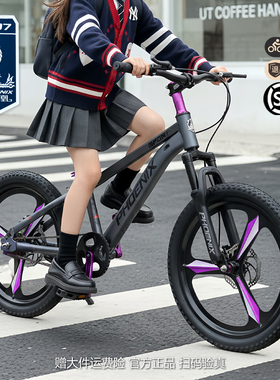 凤凰儿童自行车6-12-15岁女孩青少年中大童男孩山地变速学生单车