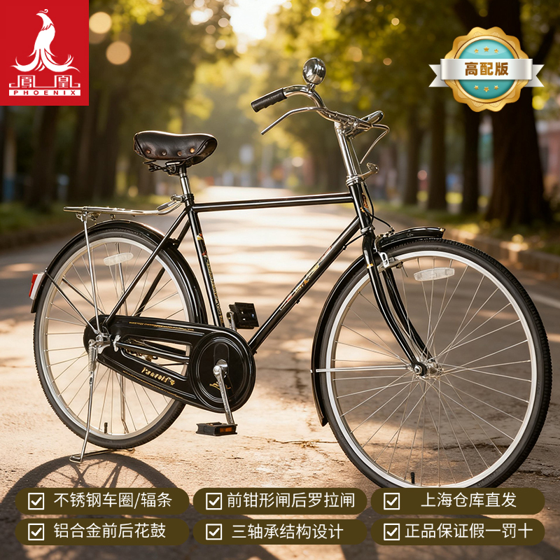 高配版本【品质之选】