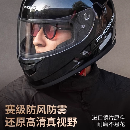 凤凰3C认证电动车头盔男女士秋冬季保暖安全帽摩托车冬季大码全盔