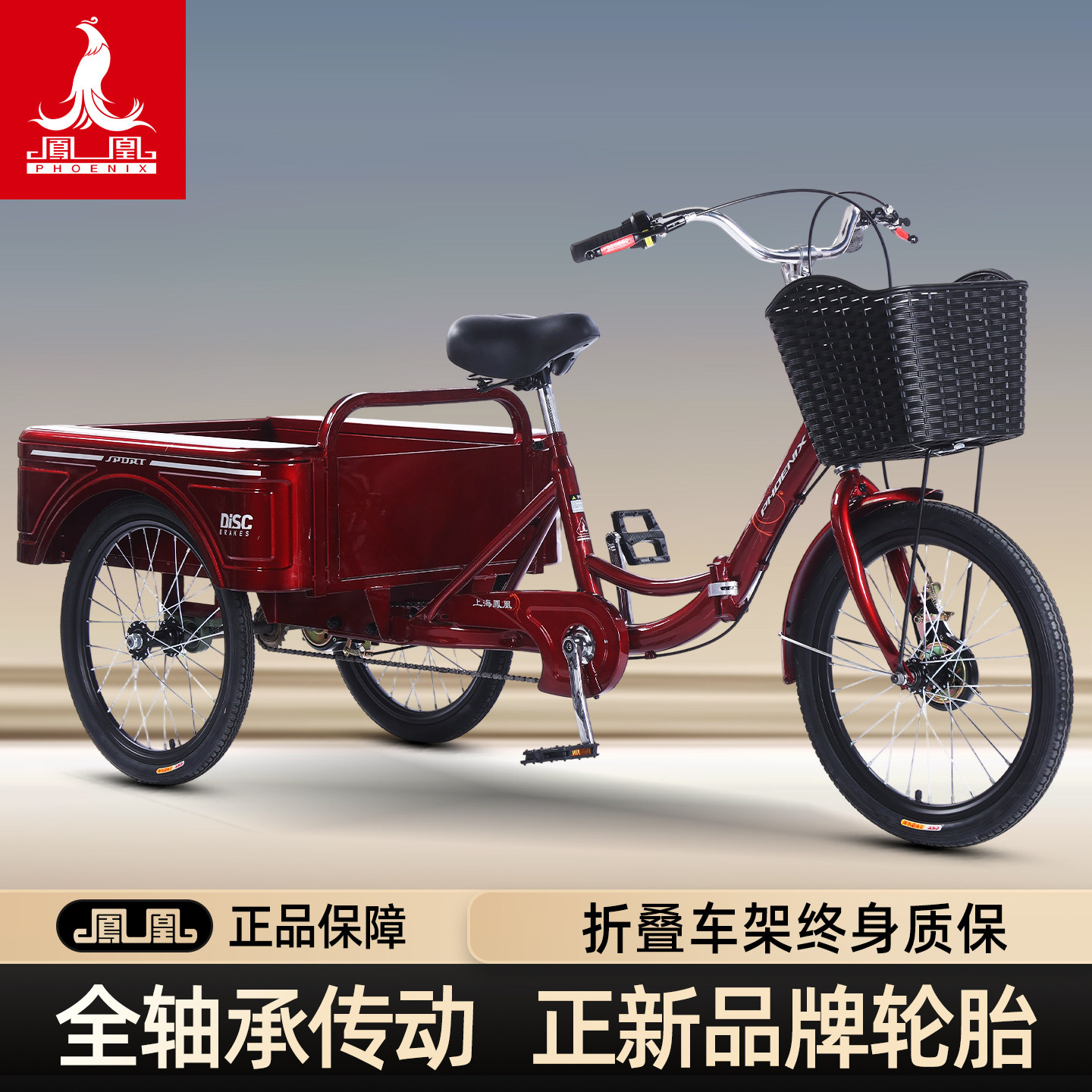 老年人专用防摔遛狗带娃成人轻便拉货农村用省力脚踏踩三轮自行车