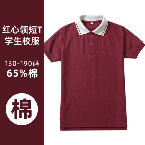 夏季女童红心领枣红色短袖T恤