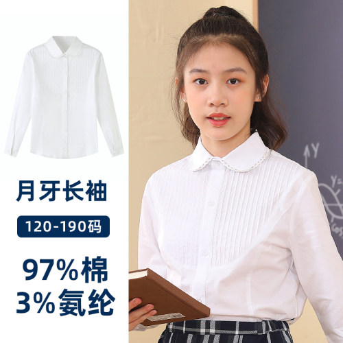 女童棉衬衫长袖学院风打底校服