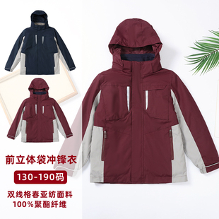 新款儿童校服同款中小学生男女童冲锋衣内胆三合一冬季年后15天发