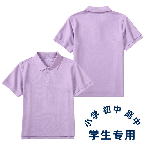 男女童浅紫色短袖T恤舒适透气
