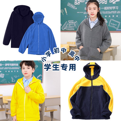 冲锋衣内胆校服小学生