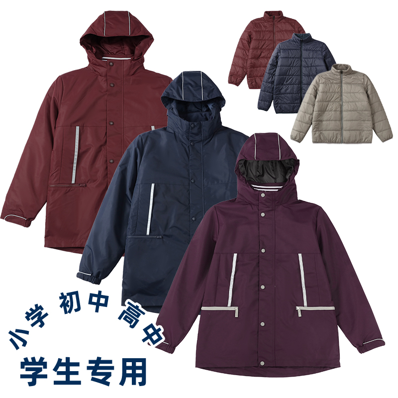 冬季防寒保暖棉衣可拆卸棉袄