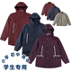 防寒保暖棉衣冲锋衣可拆卸棉袄 冬季 儿童中小学生校服同款 男女童款