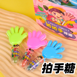 拍拍手玩具糖果水果味棒棒糖硬糖网红创意趣味盒装 儿童零食批发