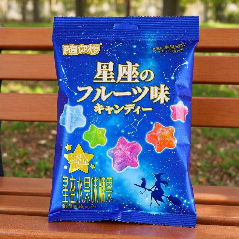 星星水果糖什锦糖许愿星座硬糖水果味糖果网红小零食高颜值年货