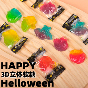 万圣节糖果3D立体卡通造型混合水果味软糖创意网红儿童招待装饰