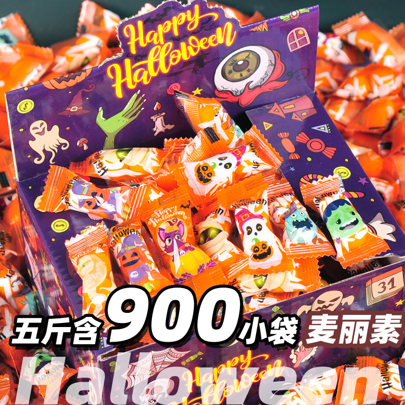 万圣节糖果可爱创意小孩礼物