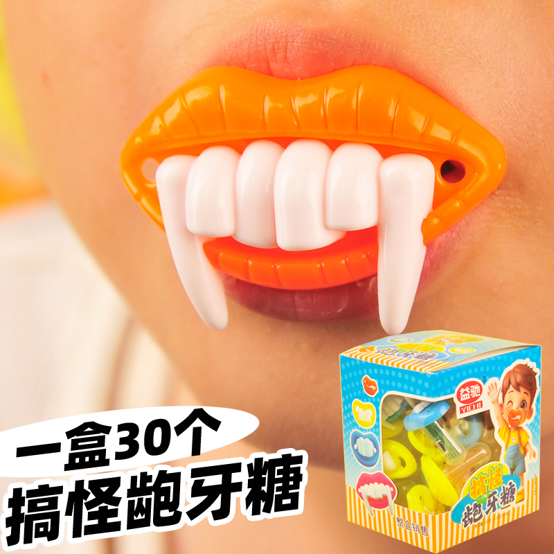 万圣节龅牙糖果搞怪创意嘴唇牙齿棒棒糖果味造型恶搞儿童零食