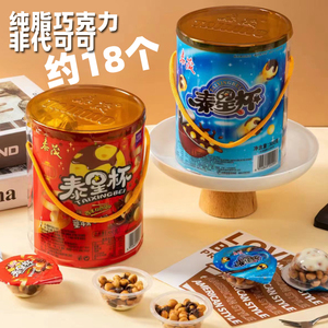 泰星杯星球杯纯可可脂巧克力杯饼干怀旧零食幼儿园送儿童过年年货