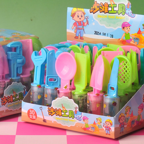 夏日沙滩玩具糖果水果味棒棒糖工具糖玩具糖玩趣味小孩儿童零食