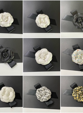 小香花山茶花胸花丝带蝴蝶结真皮花真丝布小香粗花呢定型花织带款