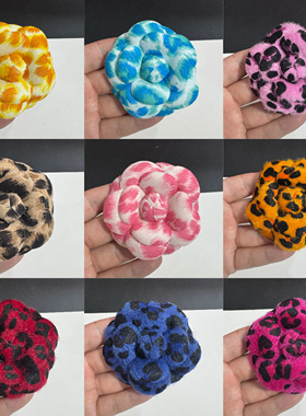 全6.6cm56个色豹纹貂毛马毛小香风定型山茶花饰品胸花加胸针发夹