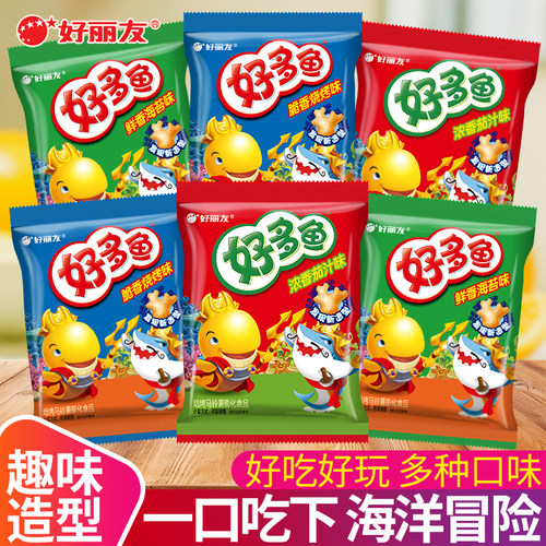 好丽友好多鱼零食小吃