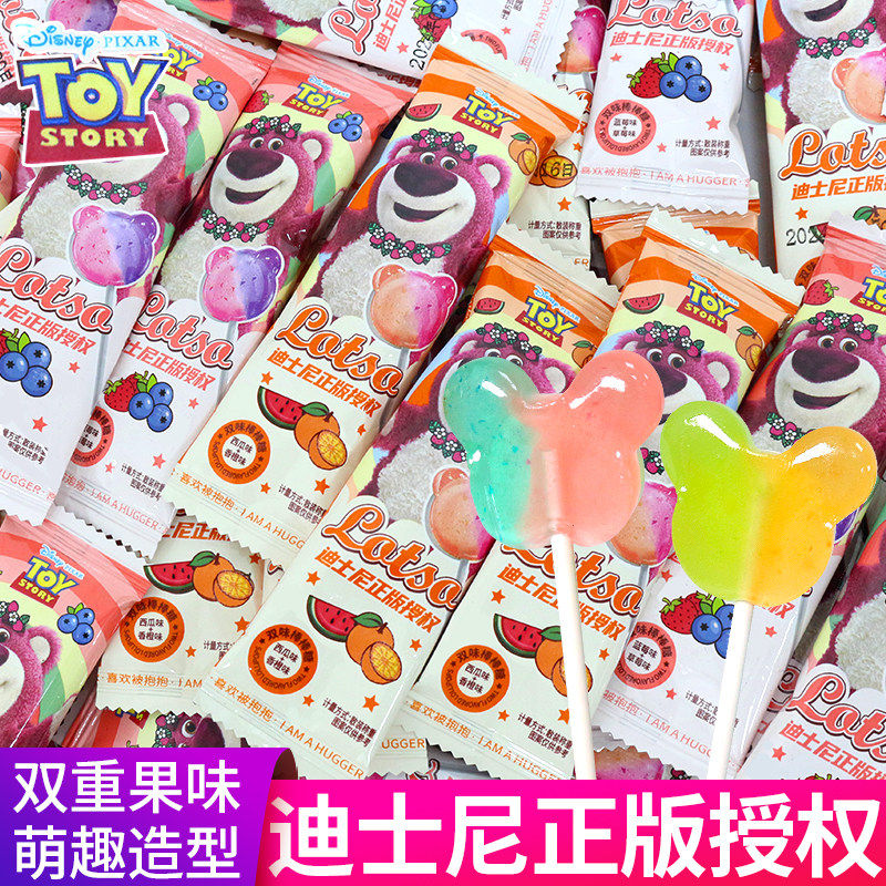 迪士尼双味棒棒糖草莓熊水果网红幼儿园分享新年糖果儿童零食年货