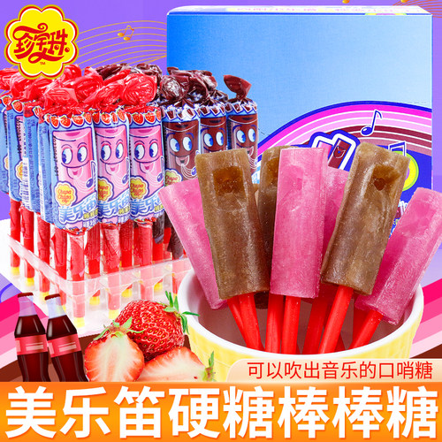 美乐迪口哨糖笛子棒棒糖