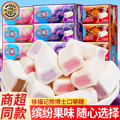 徐福记熊博士软糖口嚼糖